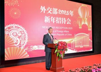 Remarks by H.E. Wang Yi at the MFA New Year Reception 2025