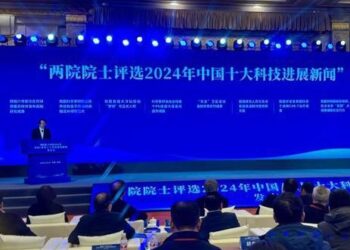 China reveals top 10 Sci-Tech achievements of 2024