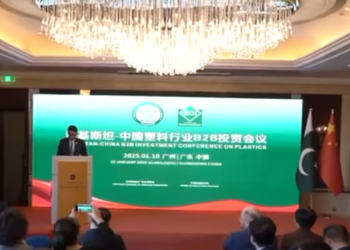 Pak-China B2B Investment Conference on Plastics held in Guangzhou