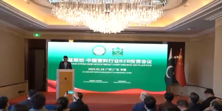 Pak-China B2B Investment Conference on Plastics held in Guangzhou
