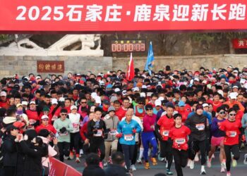 China embraces sport on New Year's day