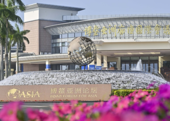 Boao Forum for Asia 2025 Conference scheduled for March 25-28