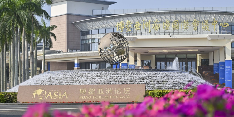 Boao Forum for Asia 2025 Conference scheduled for March 25-28