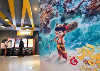 Chinese Animated Blockbuster Ne Zha 2 set for Pakistan Release