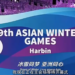 9th Asian Winter Games Harbin 2025 marks grand celebration