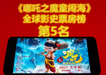 Ne Zha 2 becomes fifth highest grossing film of all time globally