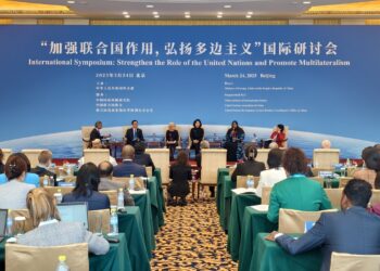 China reaffirms commitment to Multilateralism and role of UN
