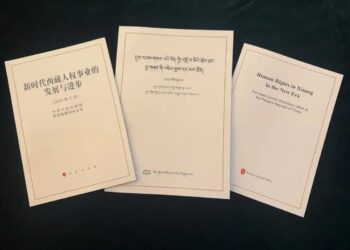 White paper highlights human rights progress in Xizang