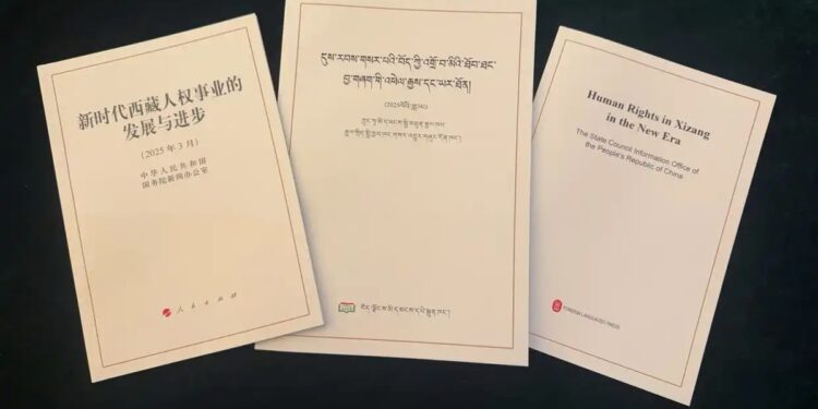 White paper highlights human rights progress in Xizang