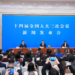 National People’s Congress holds press conference ahead of annual session