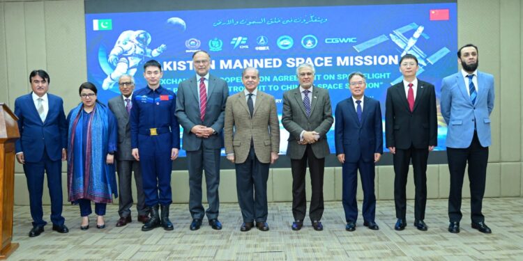 China and Pakistan space agreement marks key milestone, Tarar