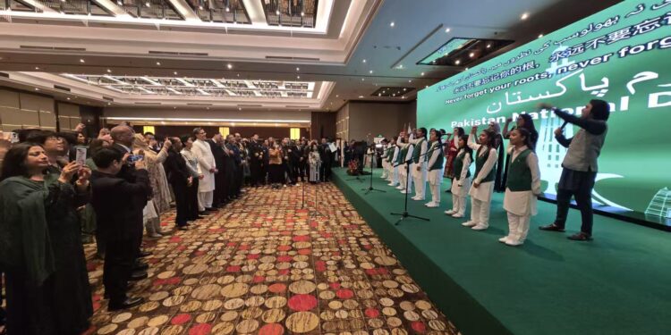 Pakistan Embassy in Beijing celebrates National Day of Pakistan