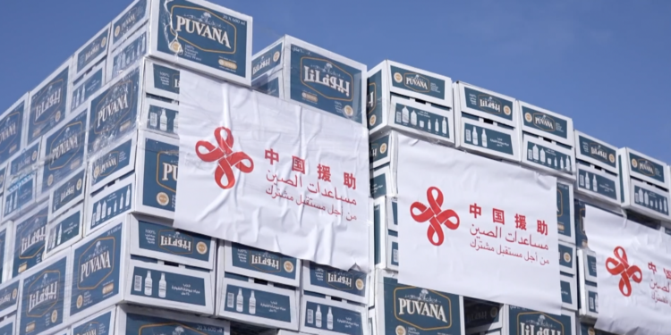 Chinese aid agency provides update on humanitarian assistance to Gaza