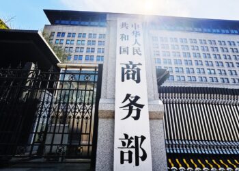 China vows countermeasures against U.S. Tariffs: Commerce Ministry