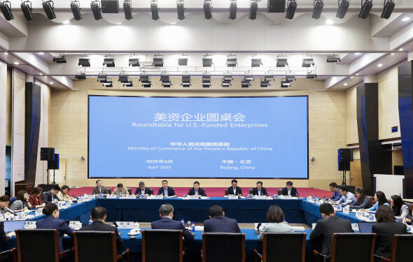 China reaffirms commitment to opening up at roundtable with U.S. businesses