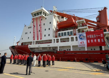 China Xuelong concludes 41st Antarctic Expedition