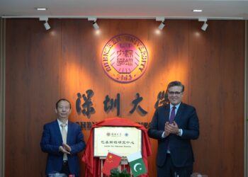 Center for Pakistan Studies inaugurated at Shenzhen University