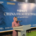 Two day China Film Festival lights up Lahore