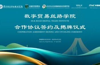 Pakistan, China sign agreement for Digital Trade Academy