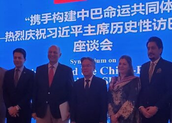 Keynote Speech by Ambassador Jiang Zaidong at the Symposium Celebrating the 10th Anniversary of President Xi Jinping’s Historic Visit to Pakistan