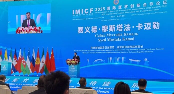 Pakistan invites Chinese medical firms to set up units