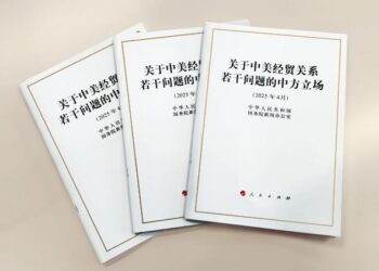 China releases white paper on China-U.S. economic relations