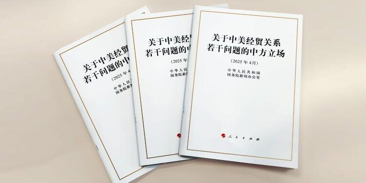 China releases white paper on China-U.S. economic relations