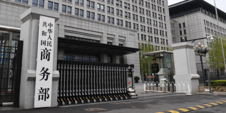 China files lawsuit with WTO over U.S. imposition of “Reciprocal Tariffs”