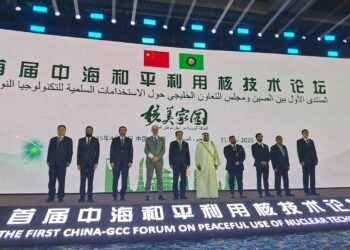 China, Saudi Arabia deepen nuclear safety cooperation
