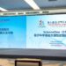 Chinese academy unveils AI powered research platform ‘ScienceOne’