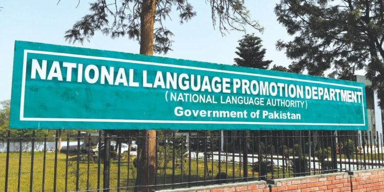 Chinese academic delegation visits NLPD