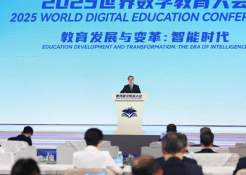 China champions digital education at 2025 global conference