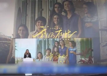 Oscar winning Brazilian film premiers in China