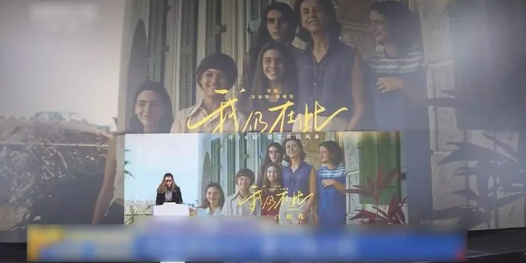 Oscar winning Brazilian film premiers in China