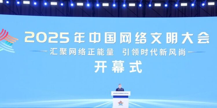 China hosts 2025 Internet Civilization Conference