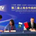 Pakistan, China sign media cooperation agreement