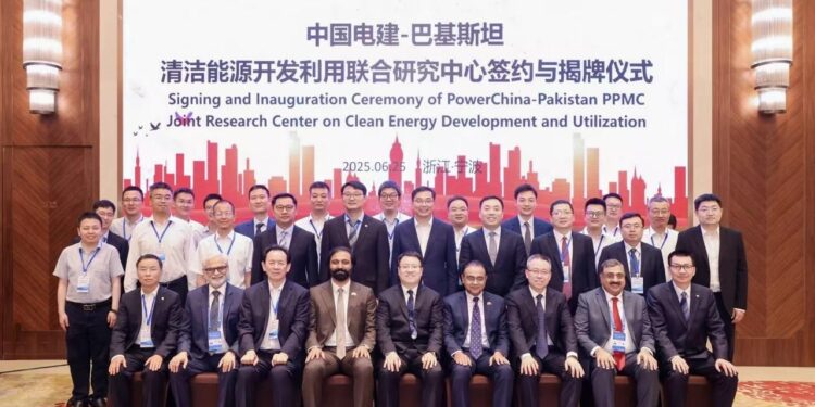 PPMC, PowerChina Partner to Launch Joint R&D Centre