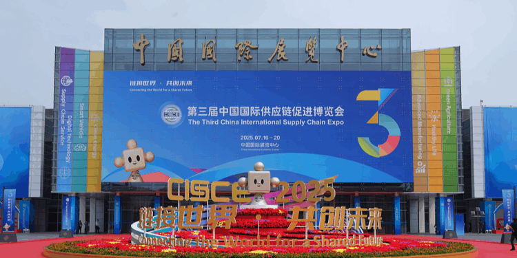 NBP stresses financial cooperation for China-Pakistan supply chain