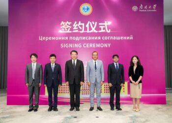 NUST signs landmark MoU with Nankai University, China