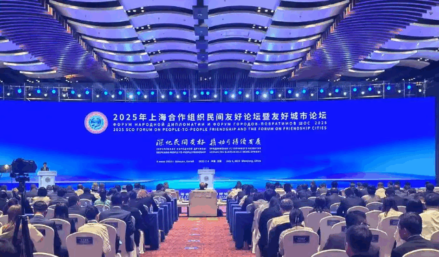 SCO Forum promotes unity, people-to-people friendship