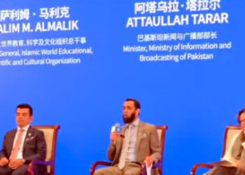 Pakistan launches heritage, culture digitization drive