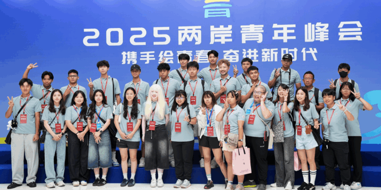 Cross-Straits Youth Summit starts in Beijing