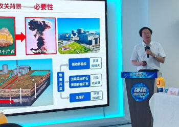 China discovers world’s deepest sandstone-type uranium deposit in Xinjiang
