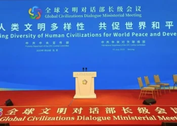 Global Civilization Dialogue Ministerial Meeting opens in Beijing