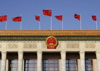CPC to Hold Fourth Plenary Session in October