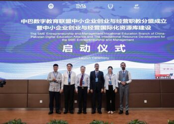 China, Pakistan Vocational Education Conference held in Lanzhou