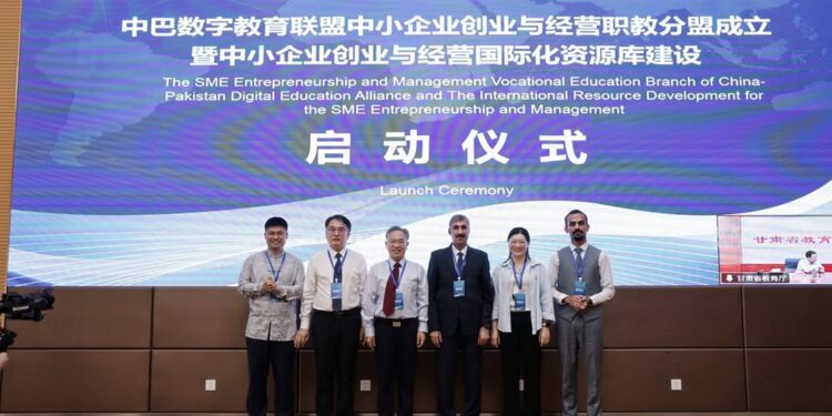 China, Pakistan Vocational Education Conference held in Lanzhou