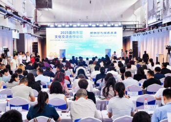 China-ASEAN Cultural Forum 2025