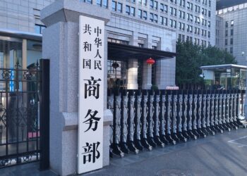 China imposes countermeasures on two EU banks
