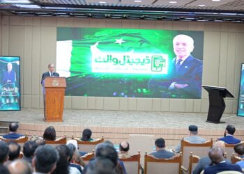 PM Shehbaz launches 10 million BISP digital wallets